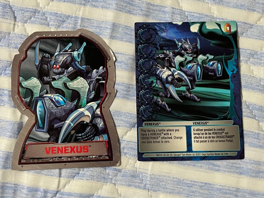 【海外限定品】爆丸 メクタニウムサージ venexus
