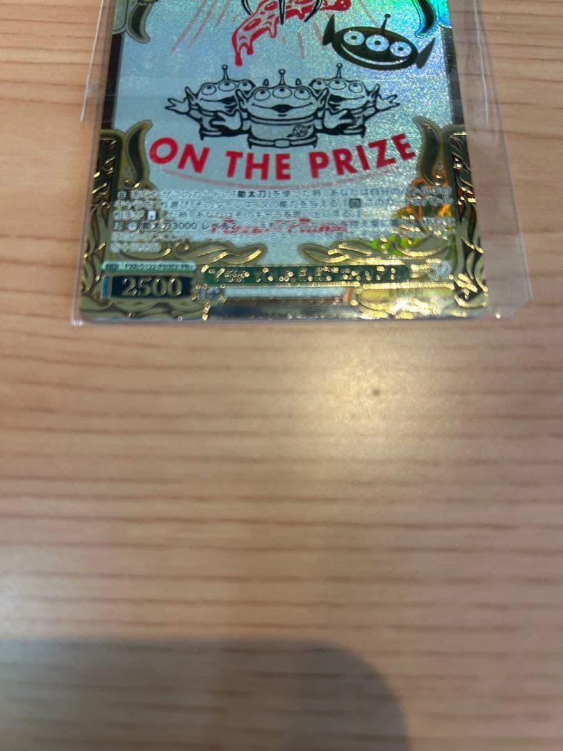 ヴァイス KEEP YOUR EYES エイリアン PR＋ PRセット