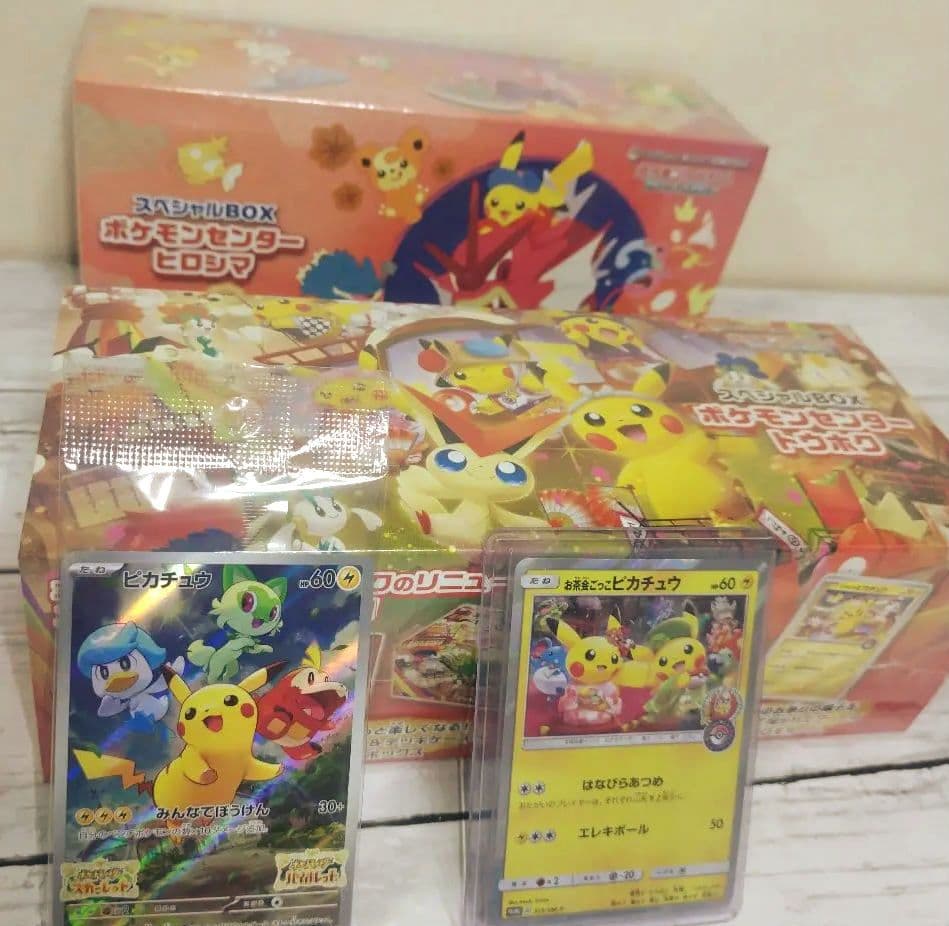 トウホクのピカチュウ ヒロシマのピカチュウ お茶会ごっこピカチュウ ４点セット