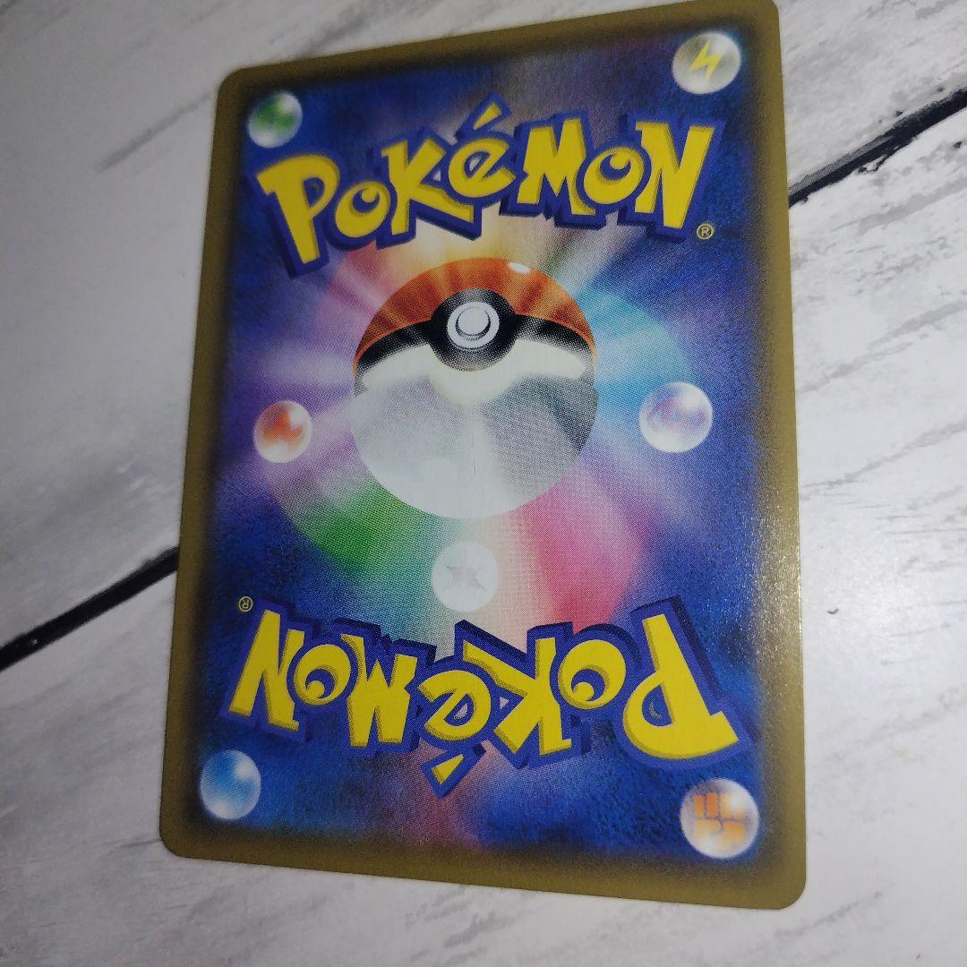 トウホクのピカチュウ ヒロシマのピカチュウ お茶会ごっこピカチュウ ４点セット