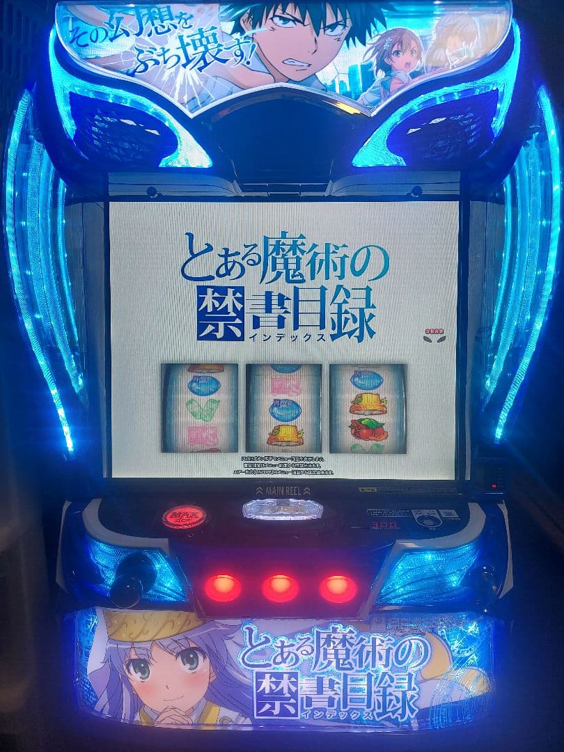実機 スマスロ とある魔術の禁書目録 スマスロ遊技ユニット取付済み