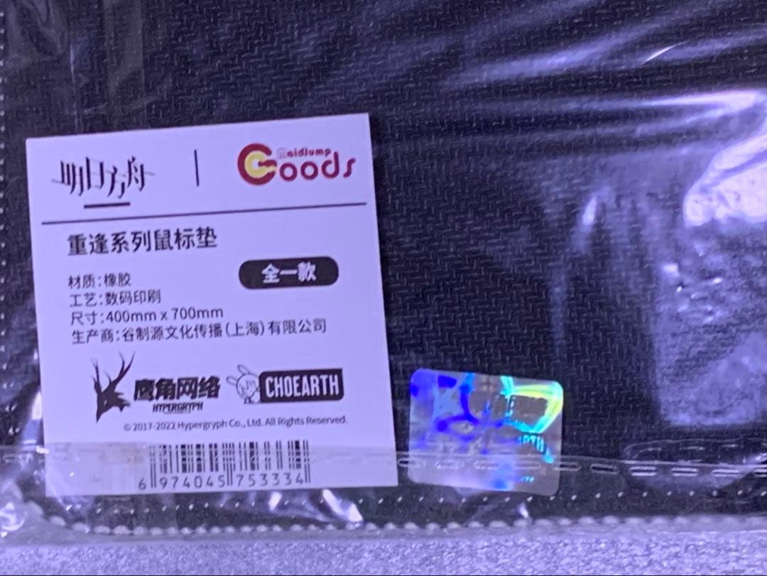 アークナイツ　デスクマット　レユニオンカフェ　タルラ　メフィスト　ファウスト