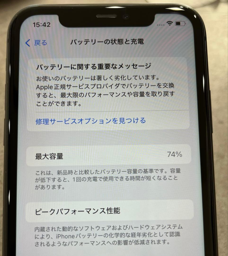 【shiba】Apple iPhone 11 ブラック