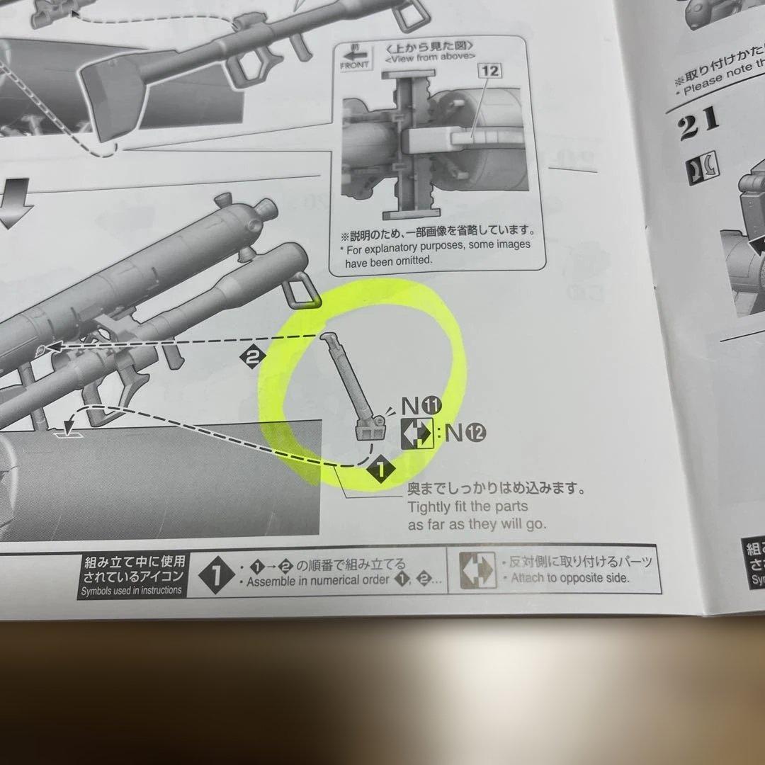 【癒し】MG1/100 サイコザク　ガンダムサンダーボルトVer.Kaのジャンク