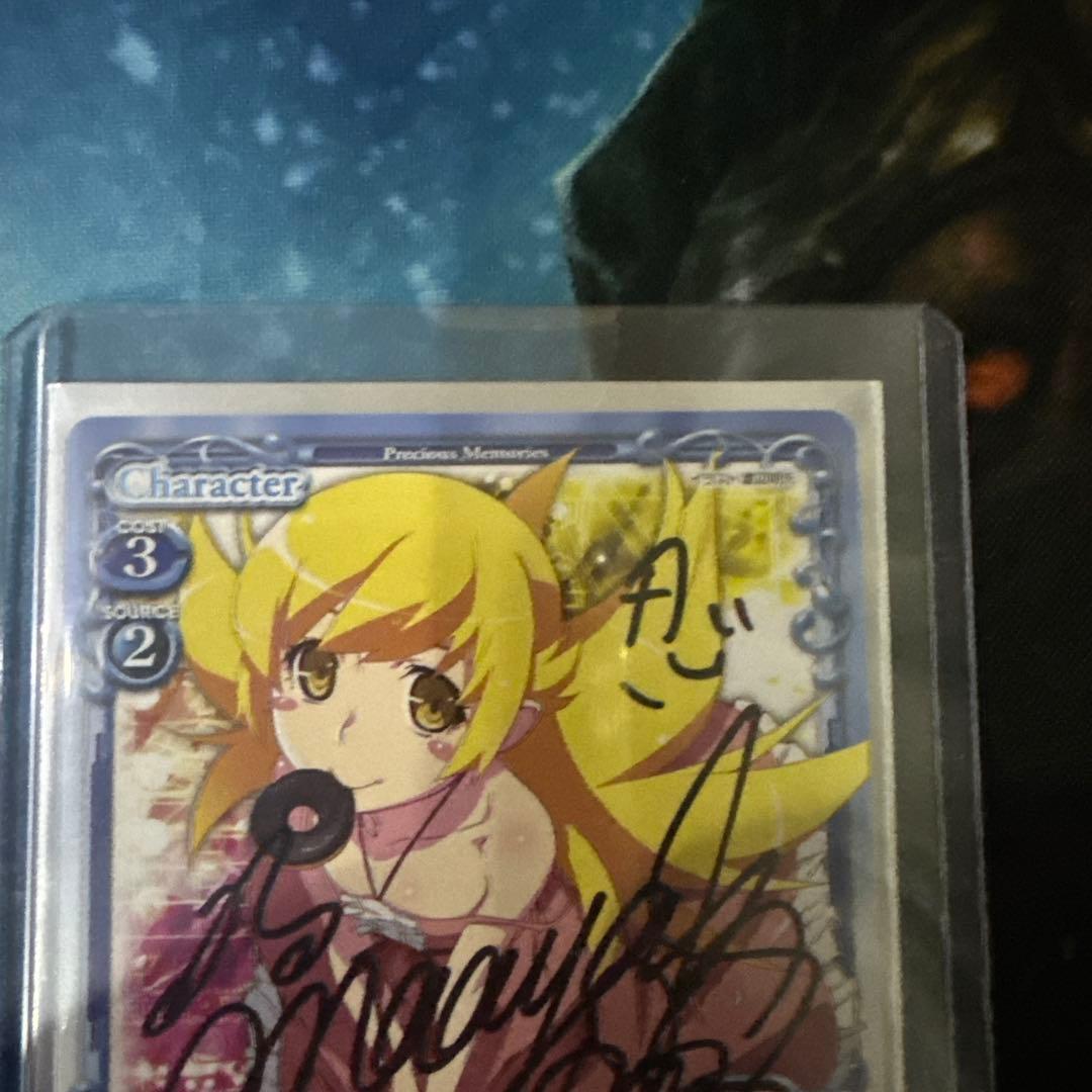 直筆サイン 忍野忍 プレシャスメモリーズ 坂本真綾