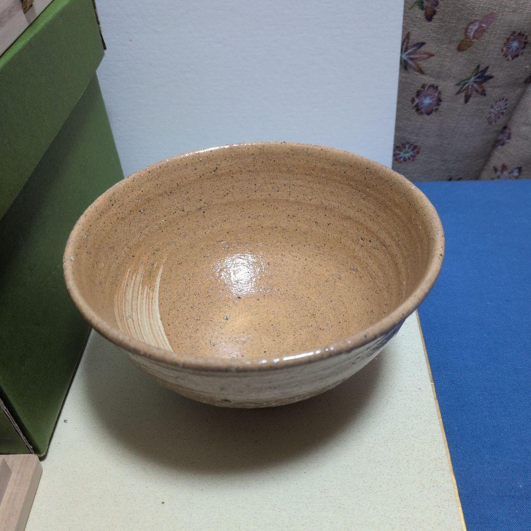 伊羅保茶碗、銘入り.瑞雲、ふく12番