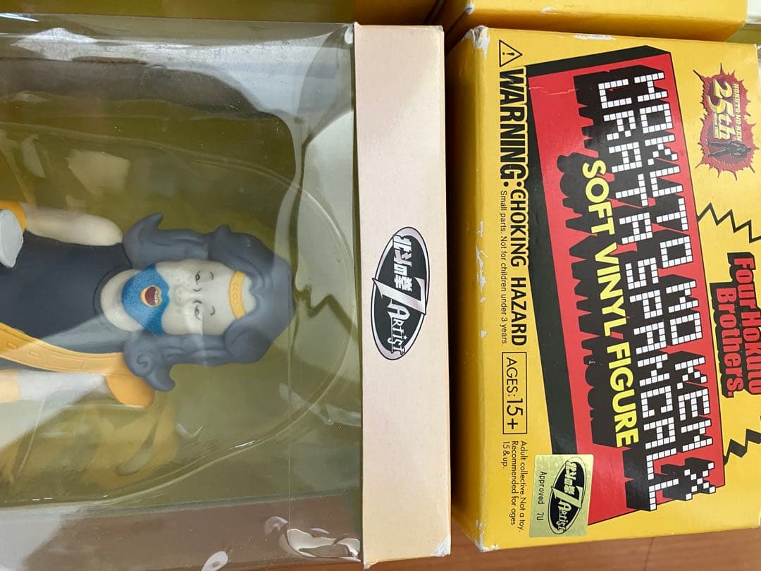 レア　北斗の拳 ７Artist ソフビフィギュア Ｕｒａｔａ Ｓｐａｎｃａｌｌ