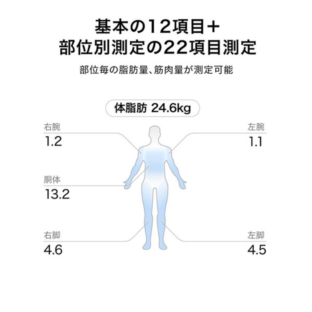 【未開封/新品】ファーウェイHUAWEI Scale 3 Proスマート体組成計