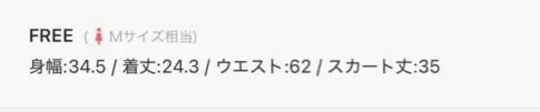 one after another NICE CLAUP 水着3点セット