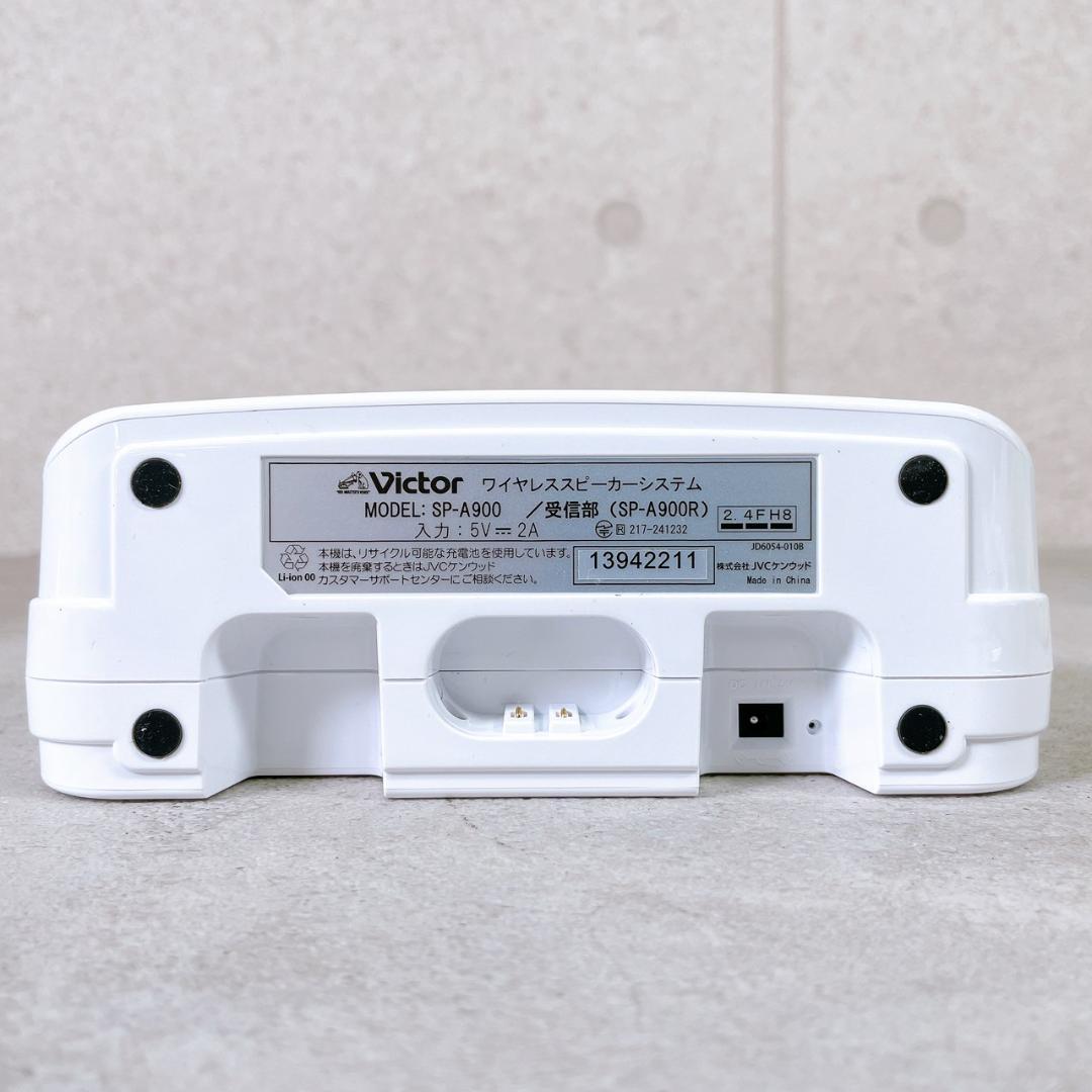 Victor ワイヤレススピーカーシステム みみ楽 SP-A900