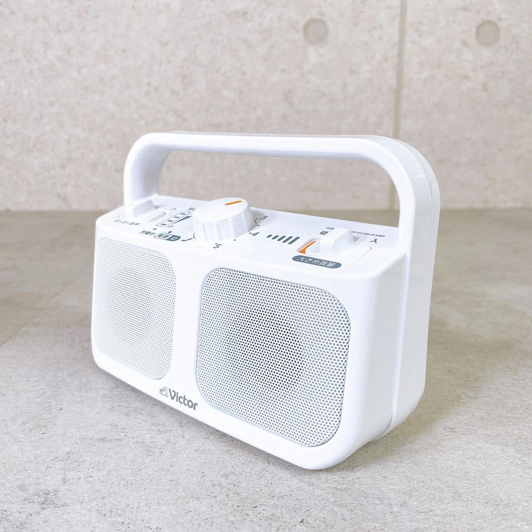 Victor ワイヤレススピーカーシステム みみ楽 SP-A900
