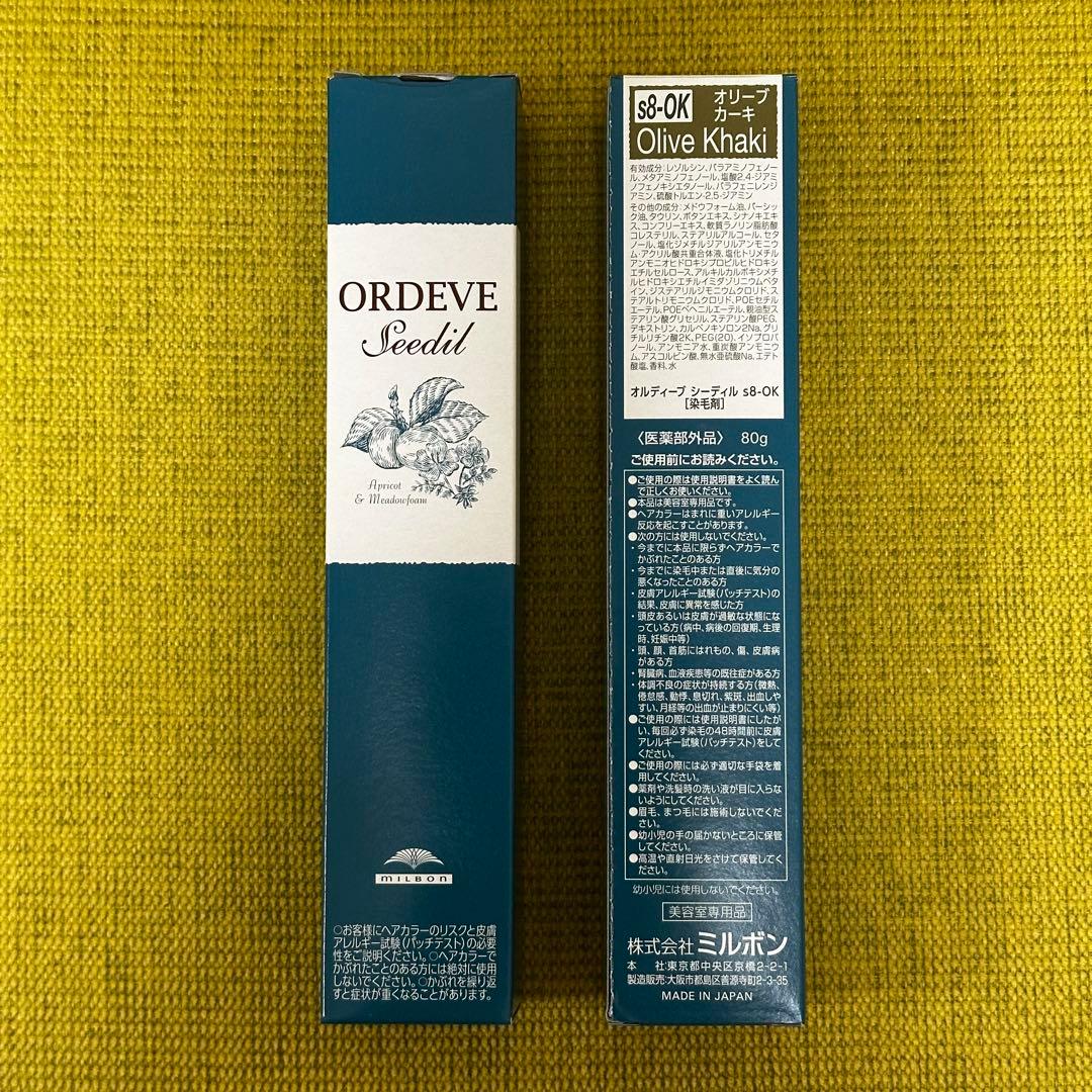 【新品・未使用】ミルボン　オルディーブ　シーディル　ヘアカラー剤　42本