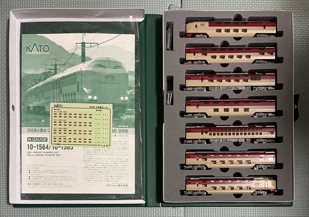KATO 10-1564 285系 0番台 サンライズエクスプレス 7両セット