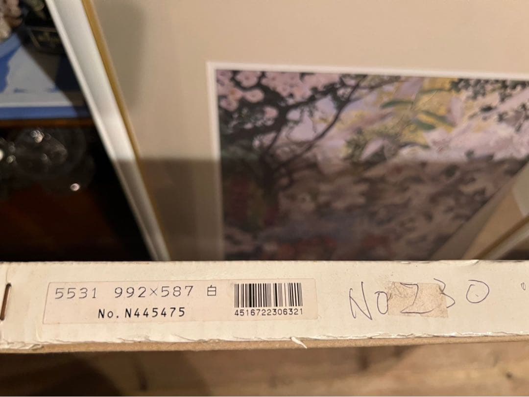 Amanda Richardson アマンダ リチャードソン絵画 額縁