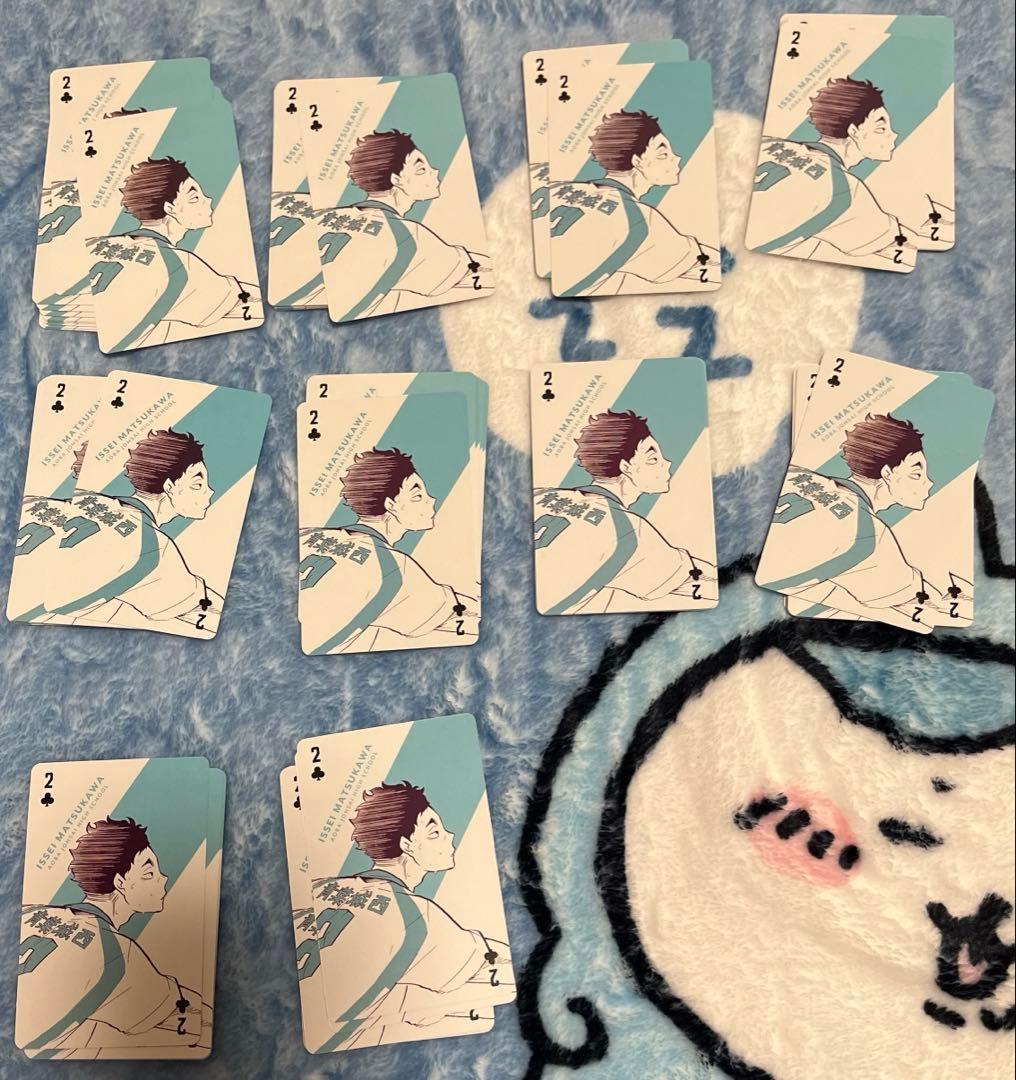 ハイキュー!! 原画展 トランプ 松川一静 100枚セット