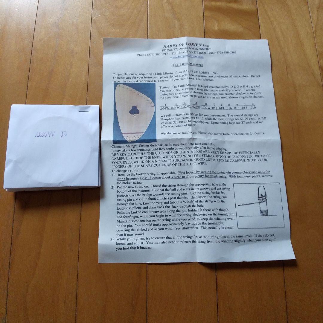 リトルミンストレル クローバー(ハープ)　spring-violinページ