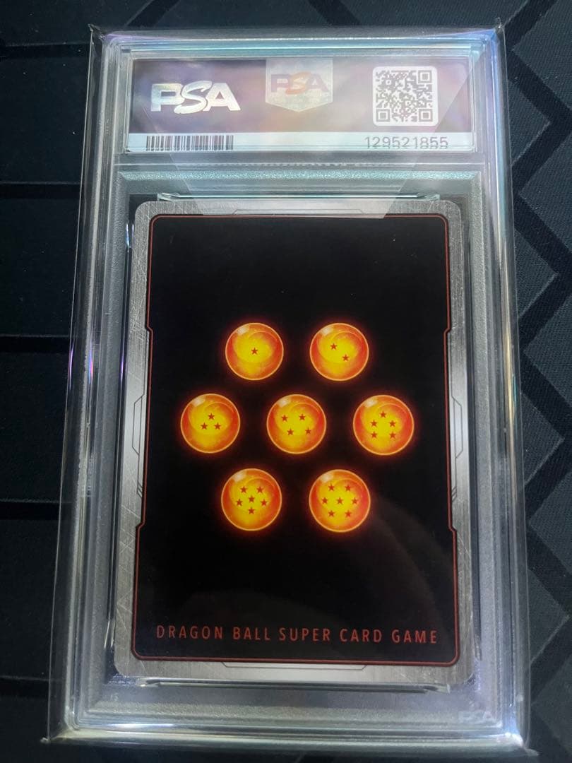 ブロリー:BR SCR★★ PSA10