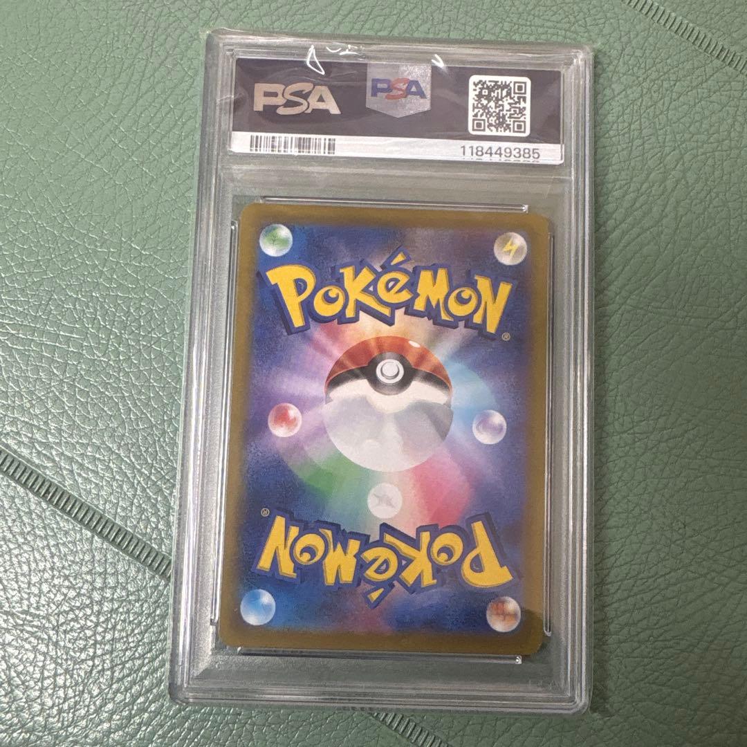 エンテイV SAR S12a VSTARユニバース 213/172美品