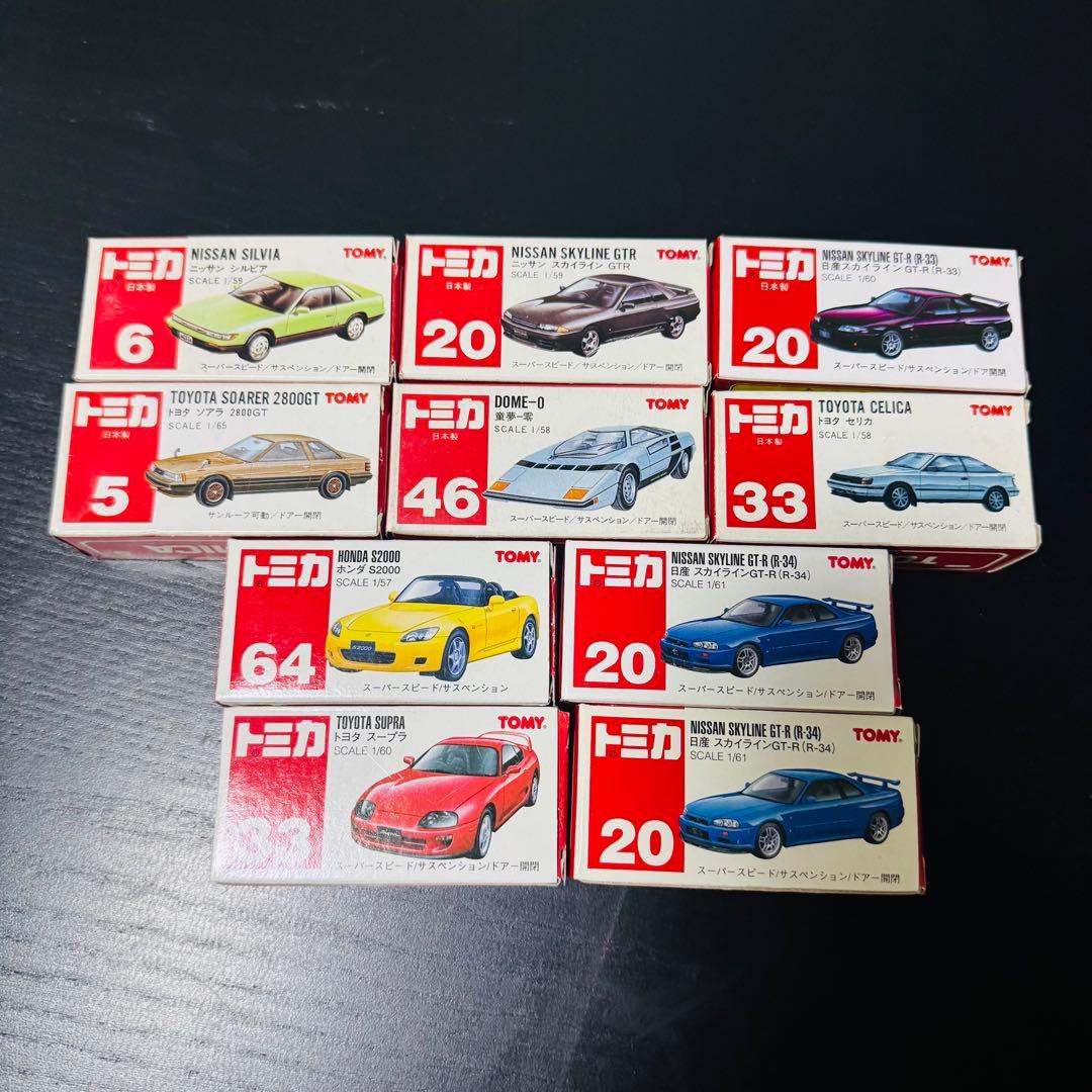 希少！トミカ 日本製 TOMY 10台 セット 赤トミー 絶版 廃盤