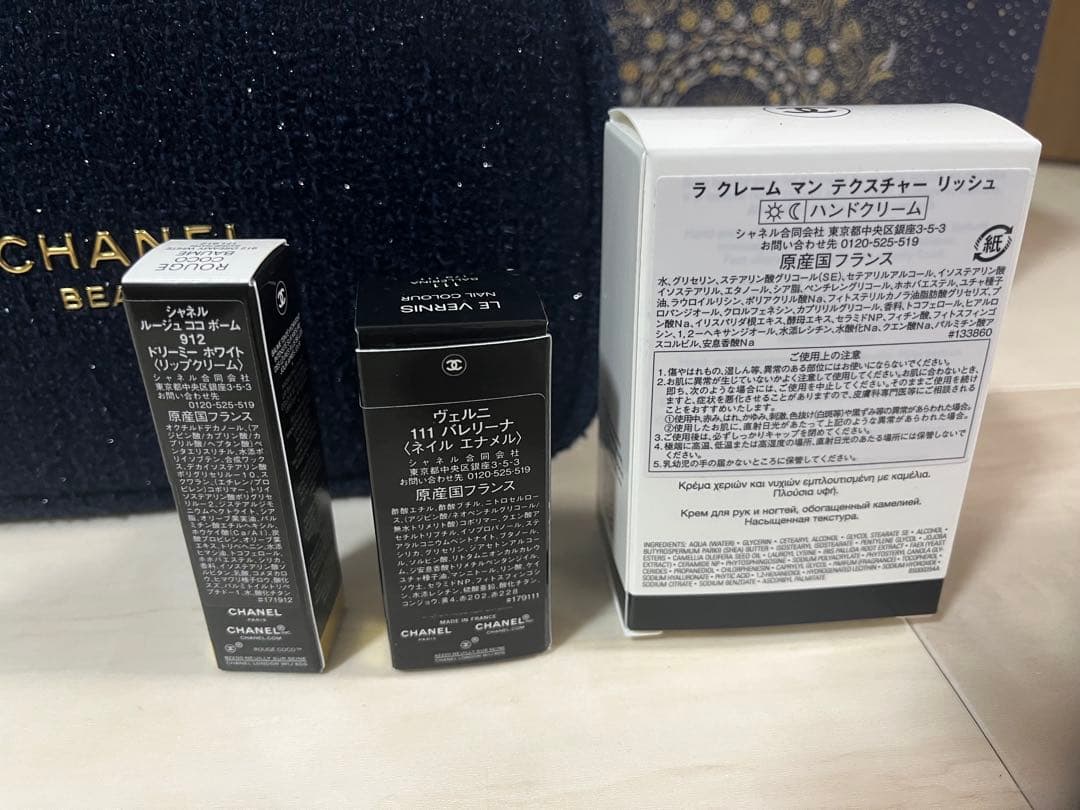 新品シャネル ホリデー限定リップアンドネイルケアセット2025写真全て付き