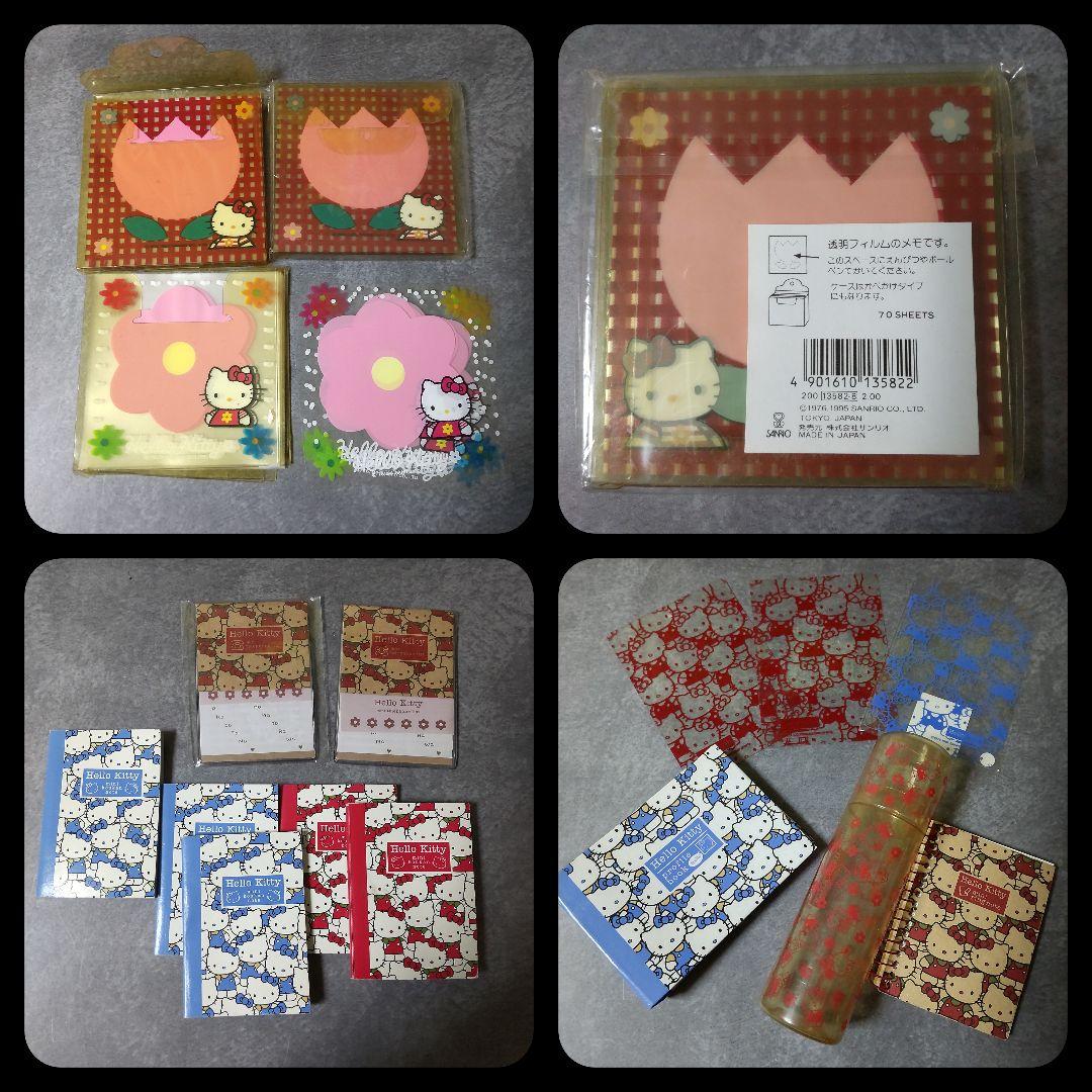 SANRIO HELLO KITTY ハローキティ★文具などSET【1992年～