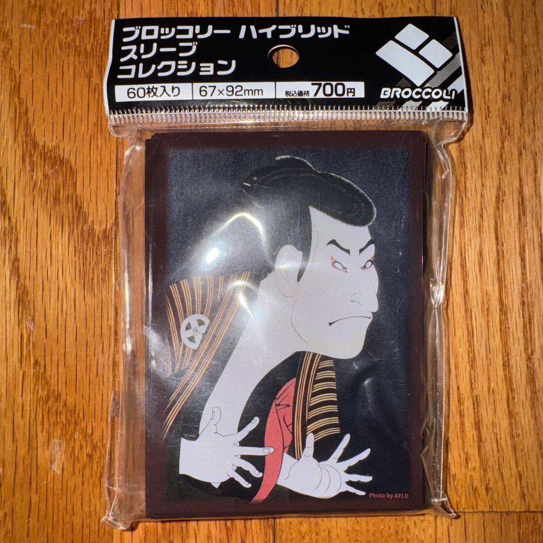 ブロッコリー ハイブリッドスリーブ　三世大谷鬼次の奴江戸兵衛　東洲斎写楽