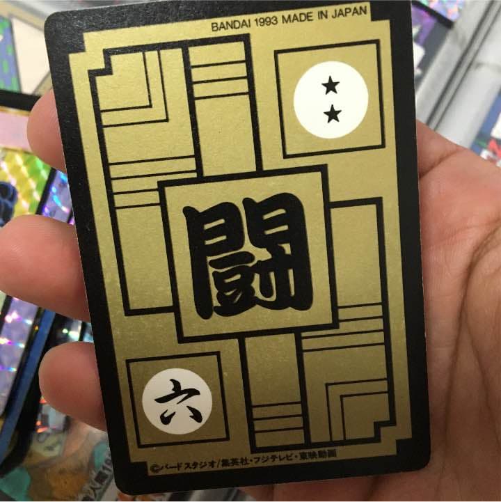 630 グレートサイヤマン