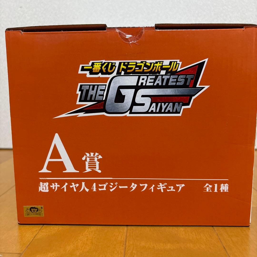 【巡狂座】THE GREATEST SAIYAN超サイヤ人4 ゴジータ