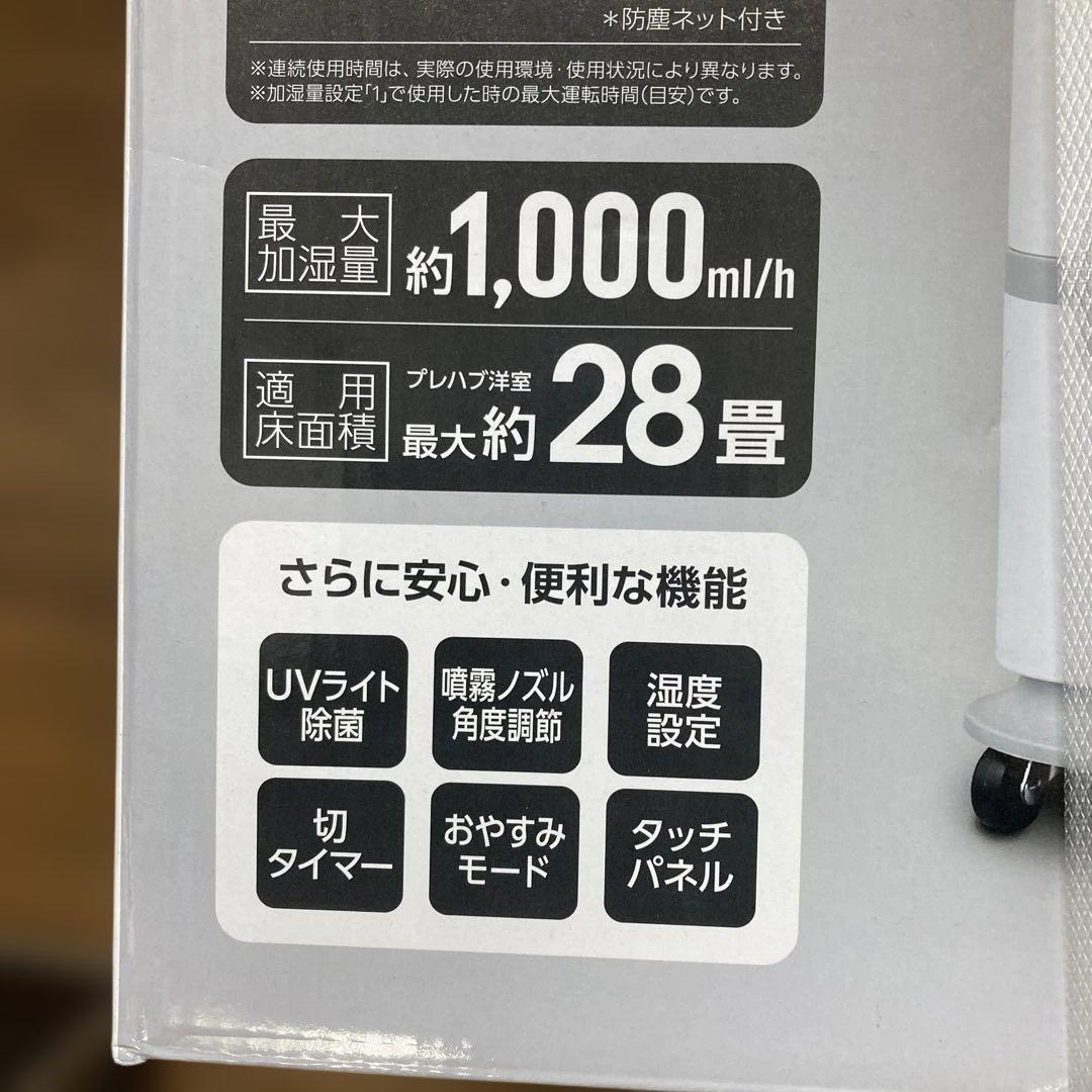 KIWAMIST+　 ON-jia03　新品未使用