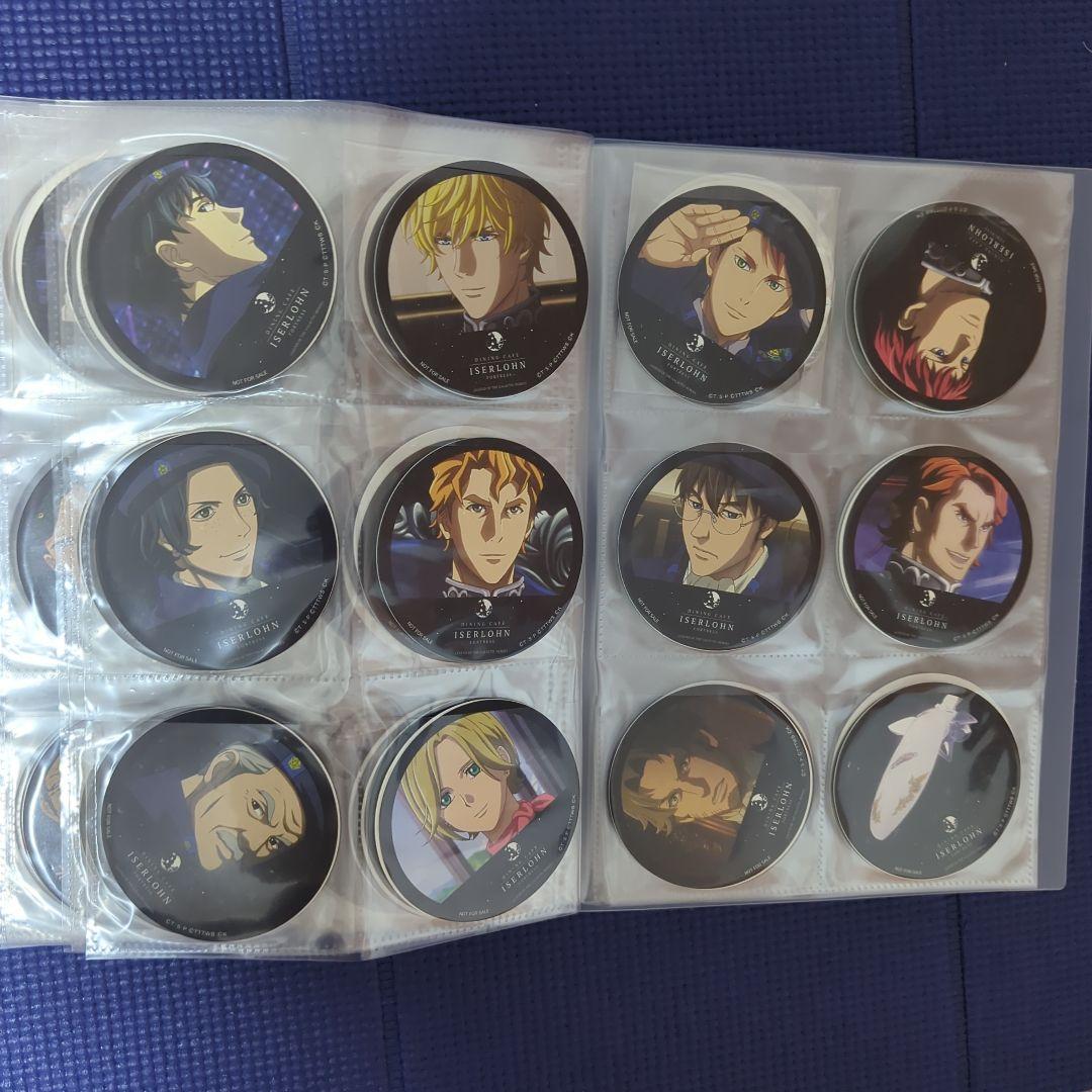 銀河英雄伝説 イゼルローンフォートレス コースター 第１弾～第１４弾 コンプ