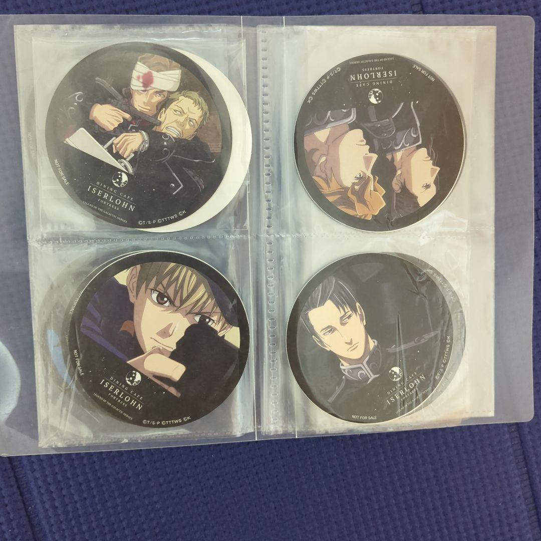 銀河英雄伝説 イゼルローンフォートレス コースター 第１弾～第１４弾 コンプ