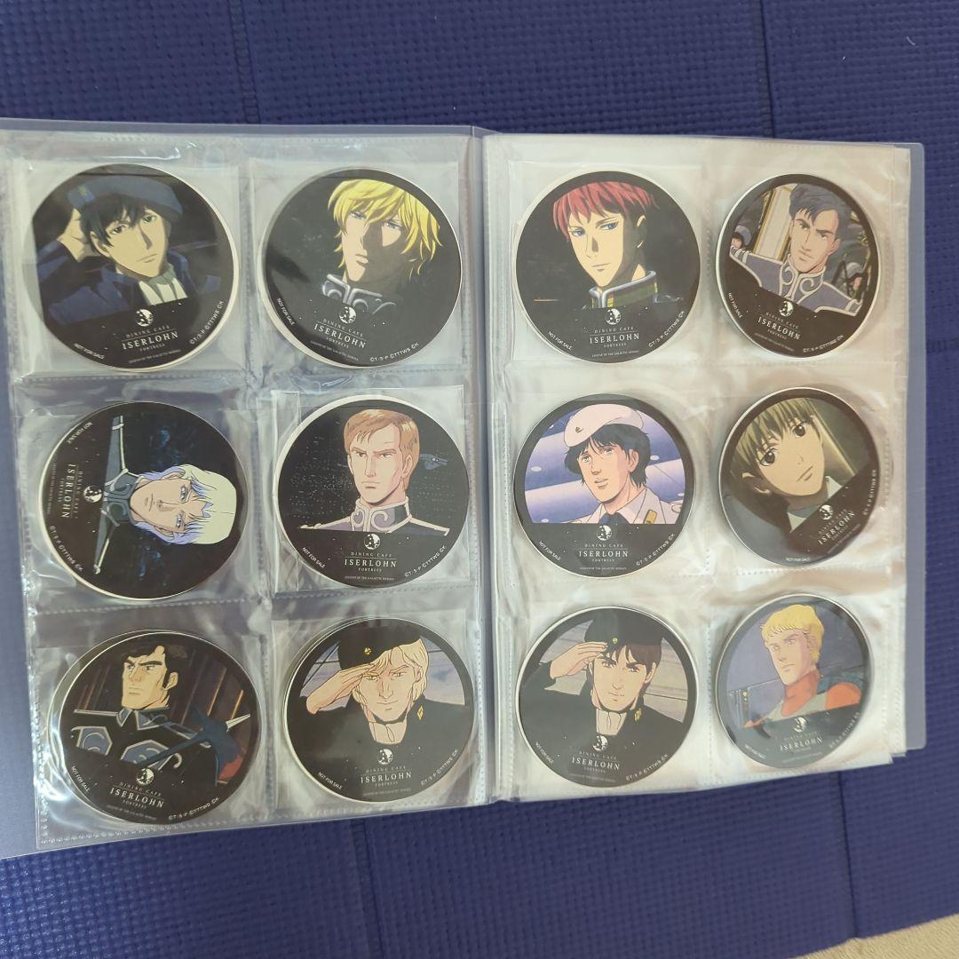 銀河英雄伝説 イゼルローンフォートレス コースター 第１弾～第１４弾 コンプ