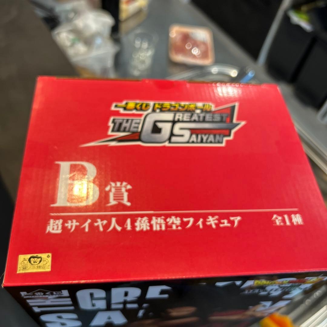 座布団さん専用　超サイヤ人4 孫悟空B賞THE GREATEST SAIYAN