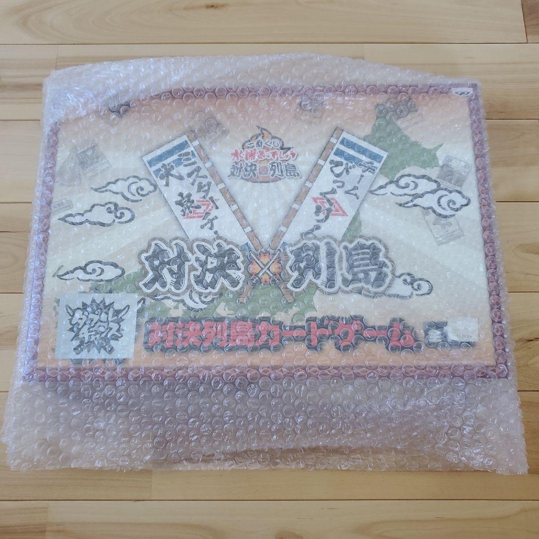 一番くじ 水曜どうでしょう Wチャンス賞