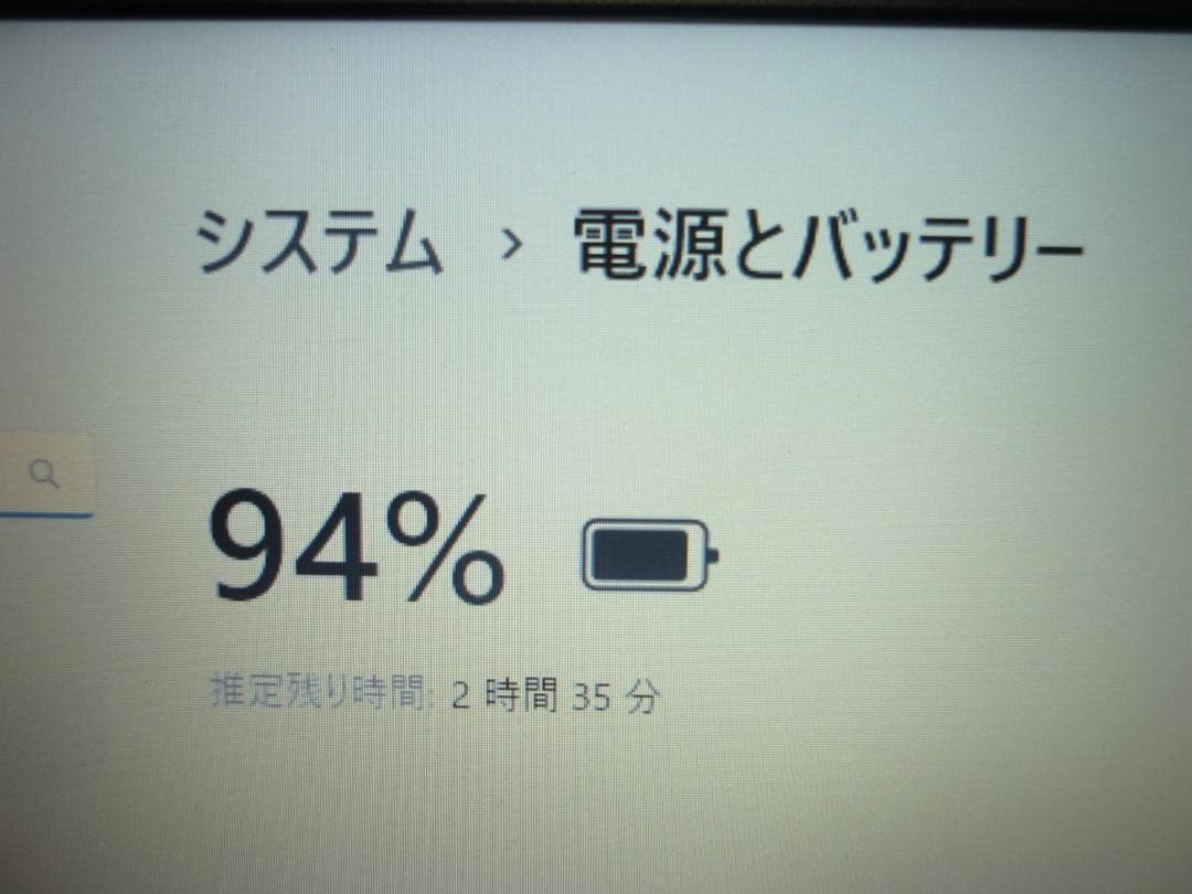 最高峰i7搭載 ダイナブック 新品高速SSD480G 最新win11 メモリ8G