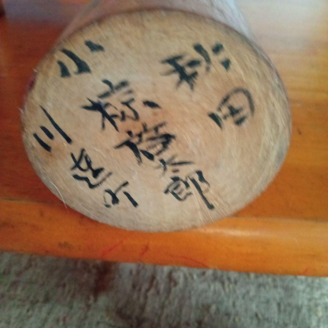 伝統こけし　小椋啓太郎①