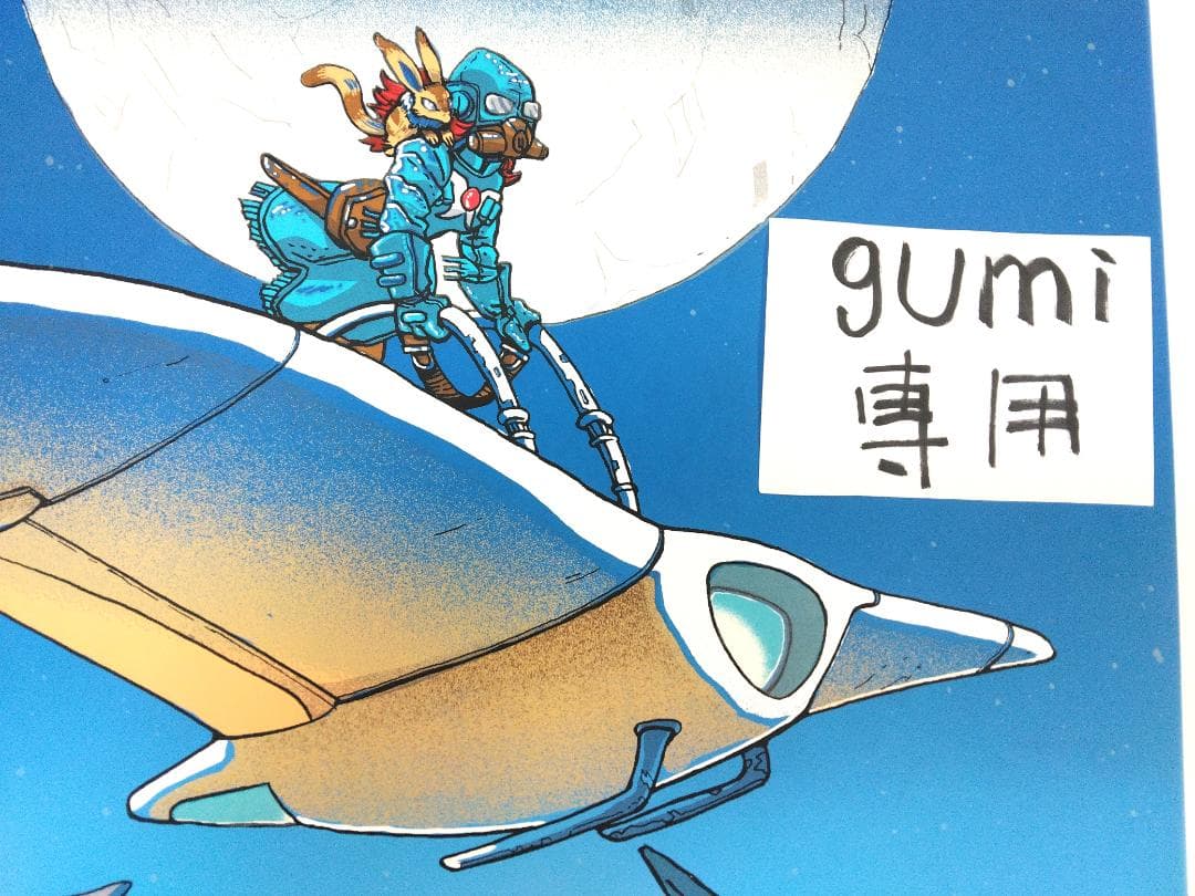 風の谷のナウシカ　ナウシカ夜　メーヴェ　オーム王蟲　巨神兵　テト　ティム・ドイル