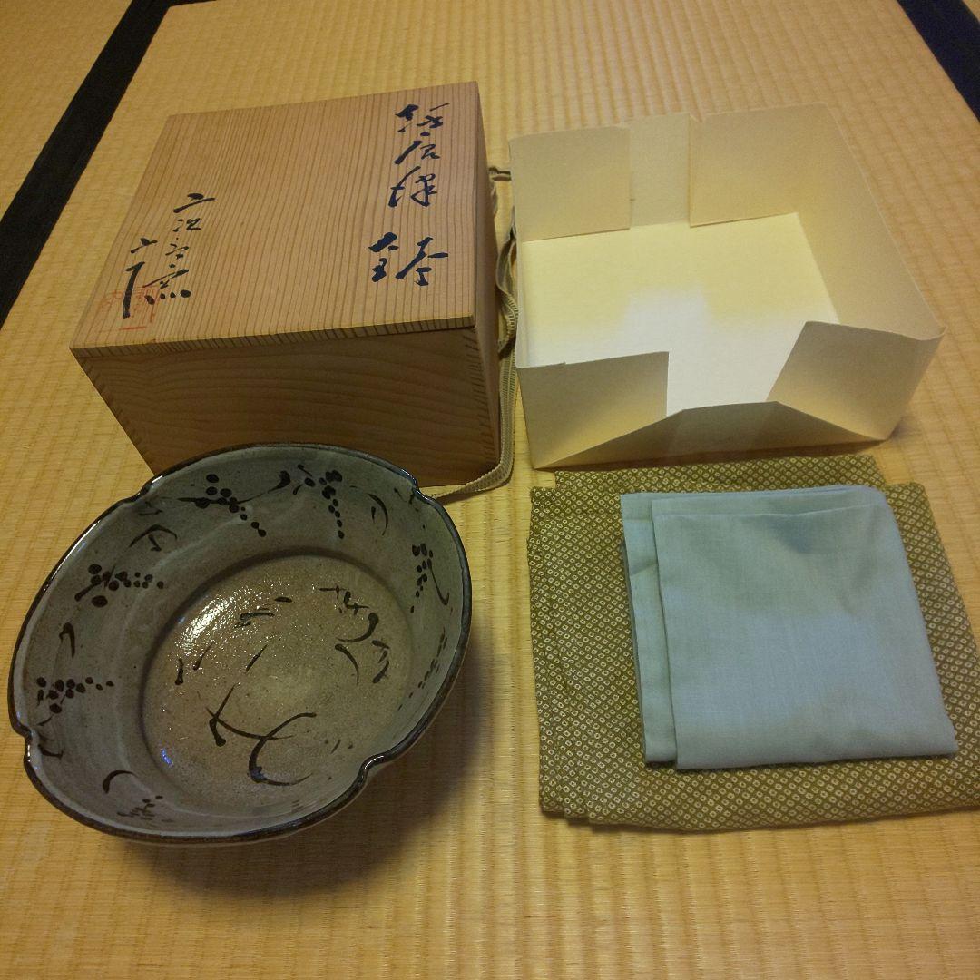 A 177 　　絵唐津 　主菓子器 ・西岡小十（共箱あり）