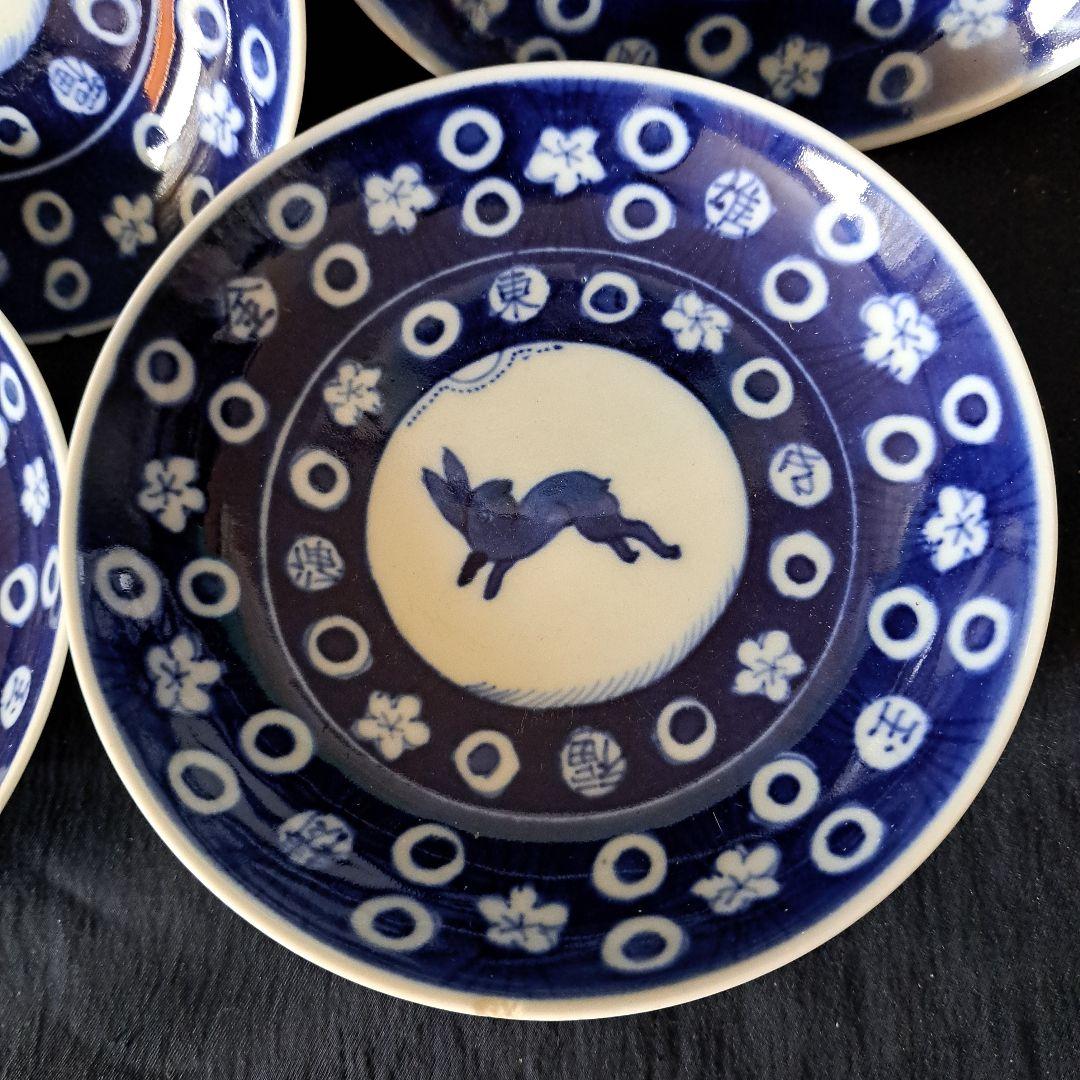「キズがあっても、\"名品\"！お月見兎(うさぎ)と櫛高台」古伊万里皿4客セット 骨