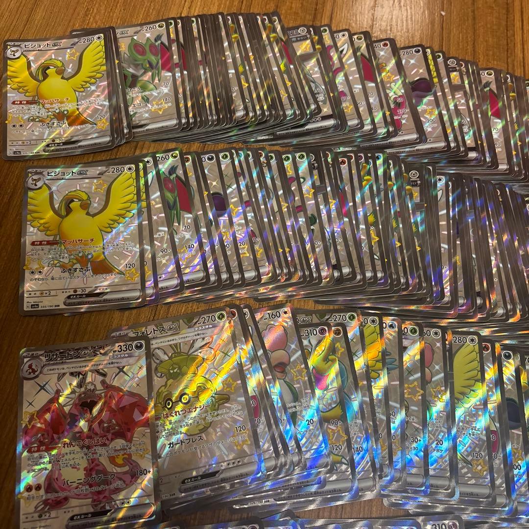 シャイニートレジャーSSRまとめ売り240枚