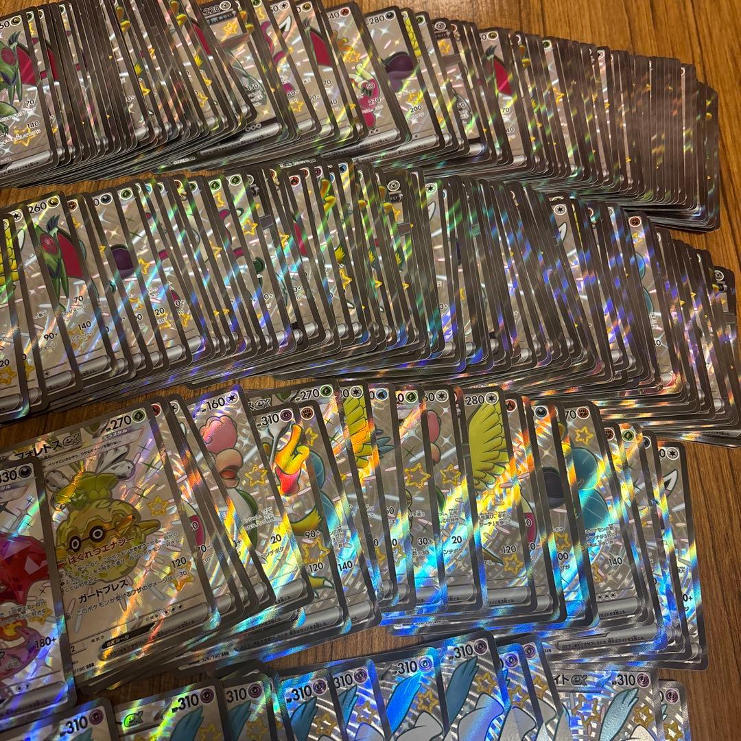 シャイニートレジャーSSRまとめ売り240枚