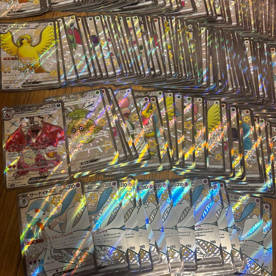 シャイニートレジャーSSRまとめ売り240枚