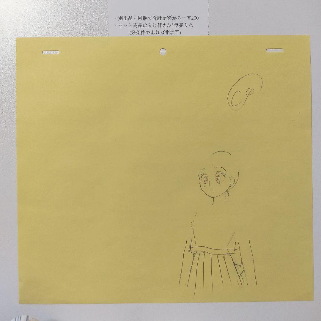 【当時モノ】美少女戦士セーラームーン(無印) アニメ原画 ️17話⑧★