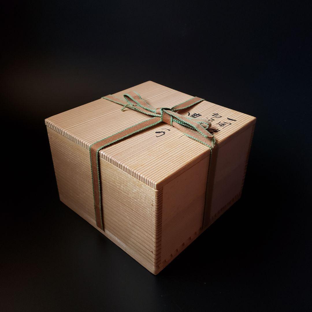 茶道具 一閑張 溜塗 箔散らし 曲 建水 鈴木表朔 共箱 京都 漆芸