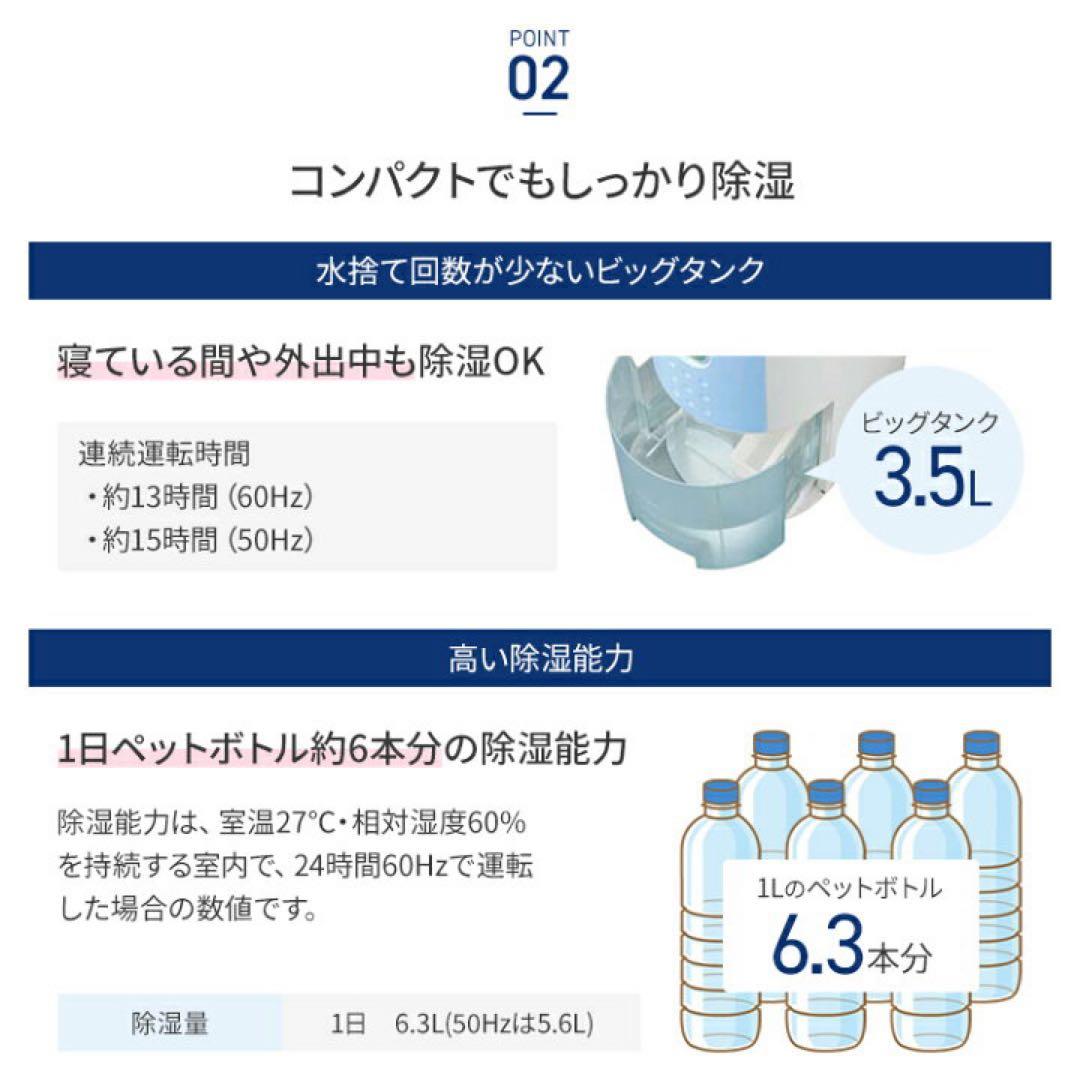 コロナ 衣類乾燥除湿機　2025年モデル