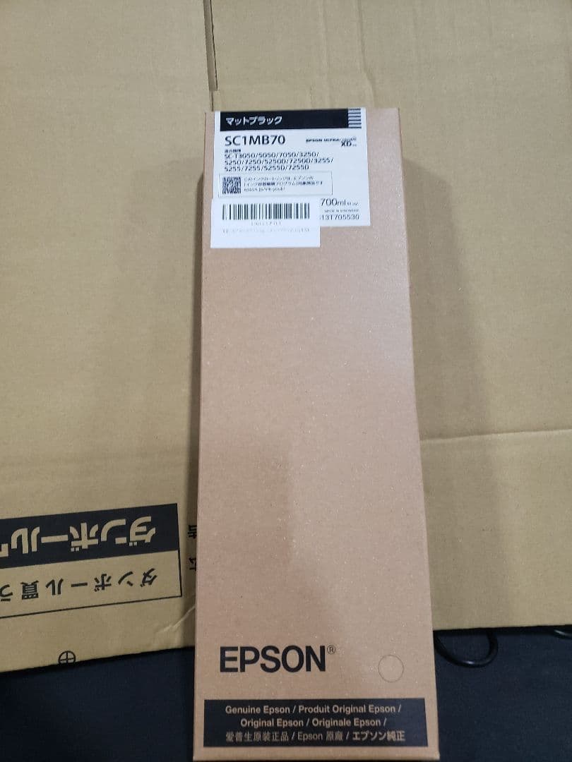 EPSON SC1MB70 インクカートリッジ 700ml マットブラック