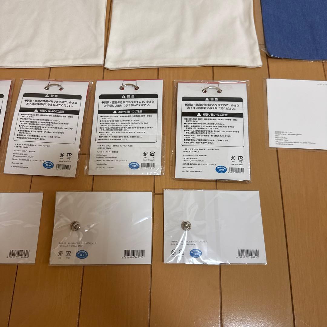 ポケモン×工芸展 美とわざの大発見 グッズまとめ売り