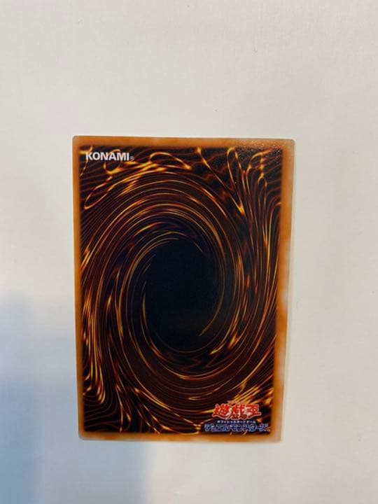 遊戯王 「美品」真紅眼の黒龍 ウルトラ初期