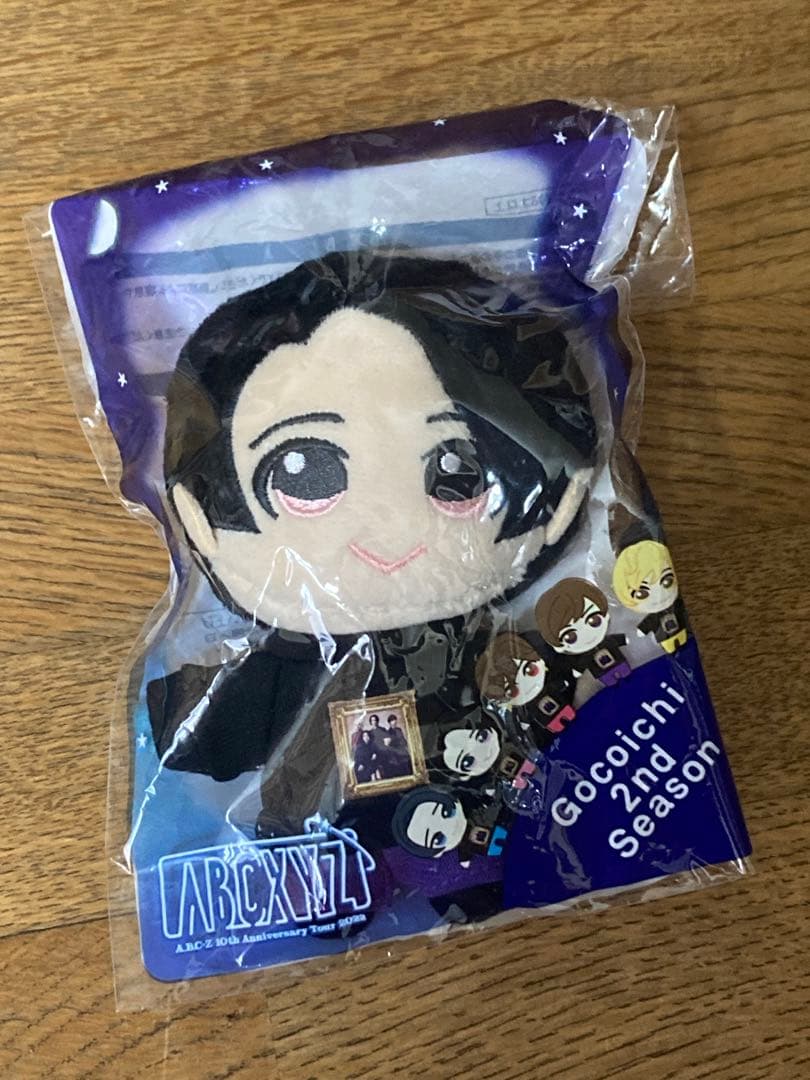A.B.C-Z 戸塚祥太　ぬいぐるみ　マスコットキーホルダー