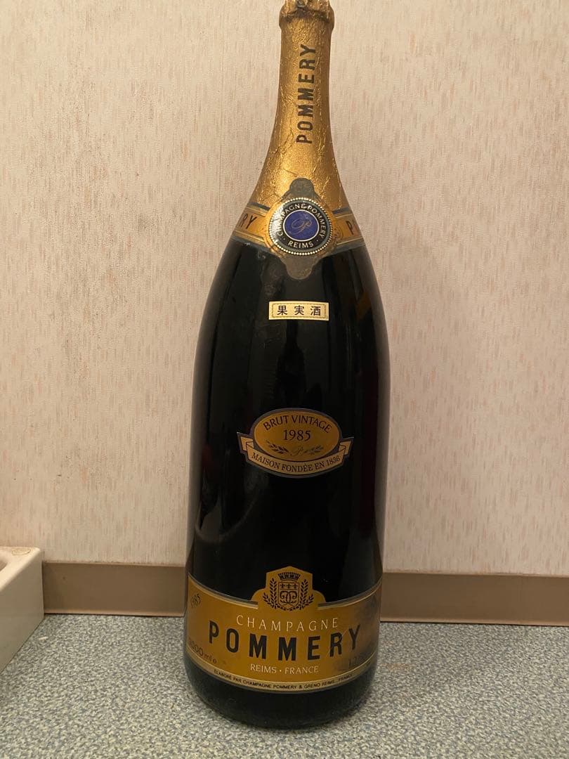 ビッグサイズ シャンパン1985年 ポメリー　9リットル
